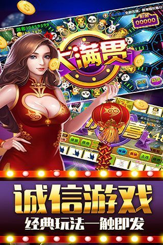 如意棋牌23安卓版