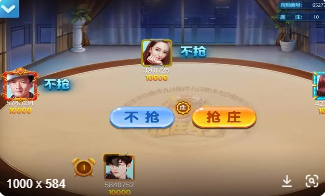 神赚棋牌官方版最新版苹果