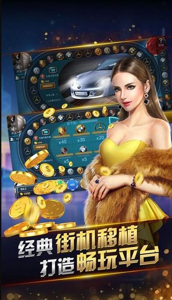 友趣棋牌官网版苹果