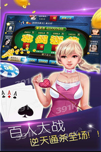 如意棋牌168官网版最新版