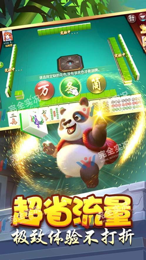天美棋牌官网版
