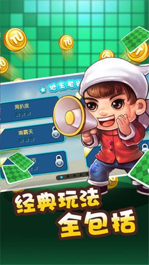 吉祥棋牌官方版正版