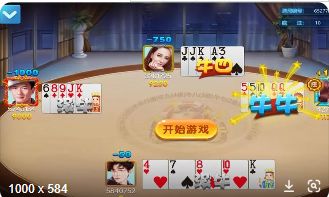 神赚棋牌官方版最新版苹果