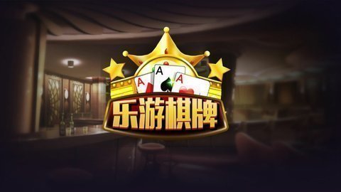 138棋牌红包下雨版
