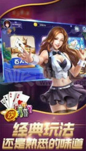全优棋牌最新官网版