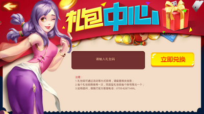 七月棋牌手机版