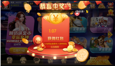 大海棋牌唯一官网版