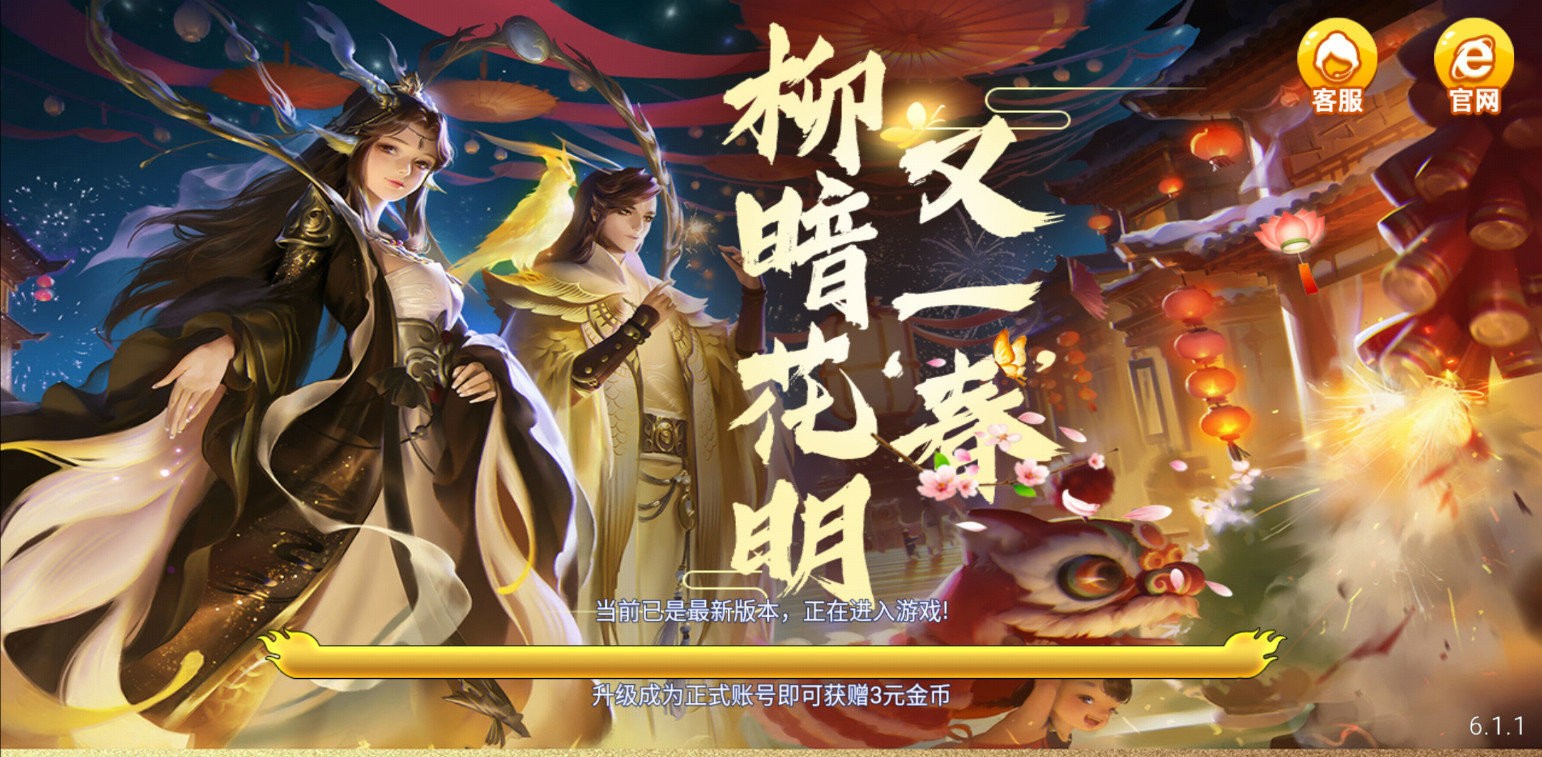 黑桃棋牌官网版app