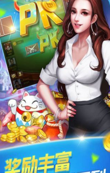 苹果版钱嗨棋牌老版本
