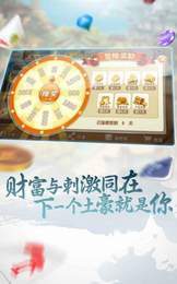 十三张扑克牌游戏app