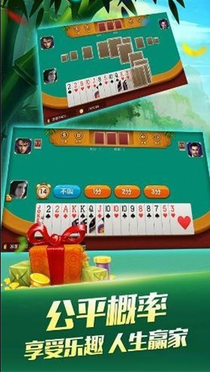 通宝棋牌最新版本
