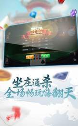 十三张扑克牌游戏app
