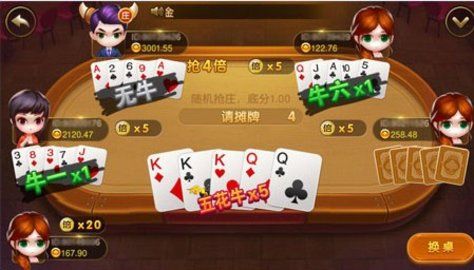 兔牙棋牌最新版苹果