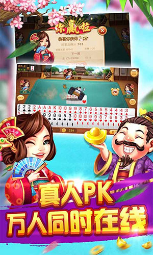 一木棋牌安卓版本