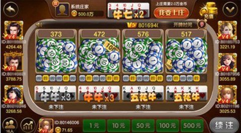 兔牙棋牌最新版苹果