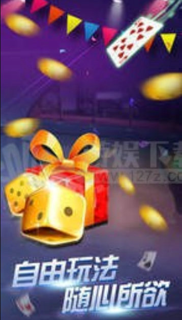 全优棋牌最新官网版