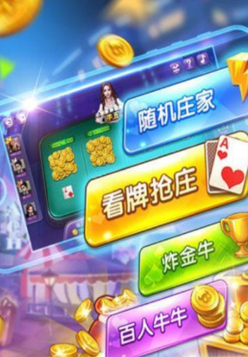 苹果版钱嗨棋牌老版本