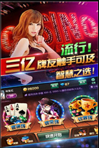 如意棋牌168官网版最新版