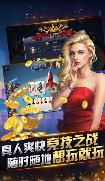 友趣棋牌官网版苹果