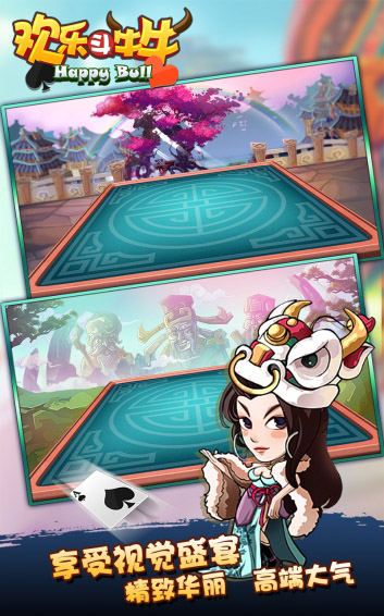 金花三张牌赢钱