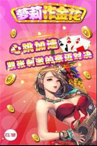 如意棋牌168官网版最新版