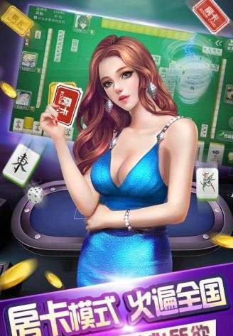 开心三张牌手机版
