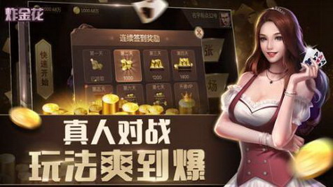 ky棋牌官网版最新