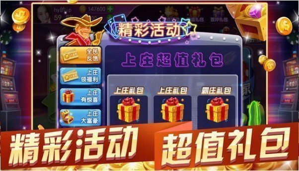 我才是棋牌正版官网版2021