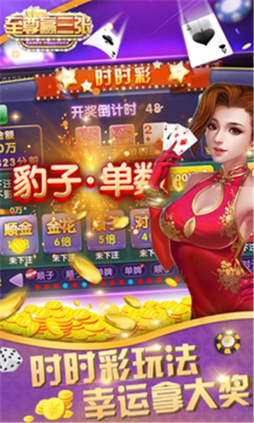 80分扑克牌拖拉机