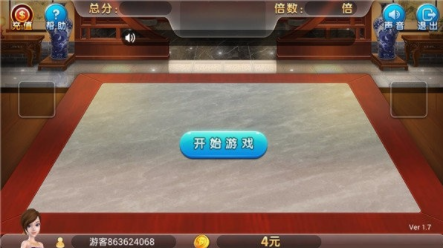 江湖棋牌官网版