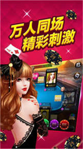 火拼三张牌单机版免费
