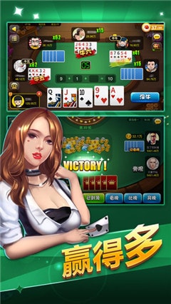 三张牌手游安装