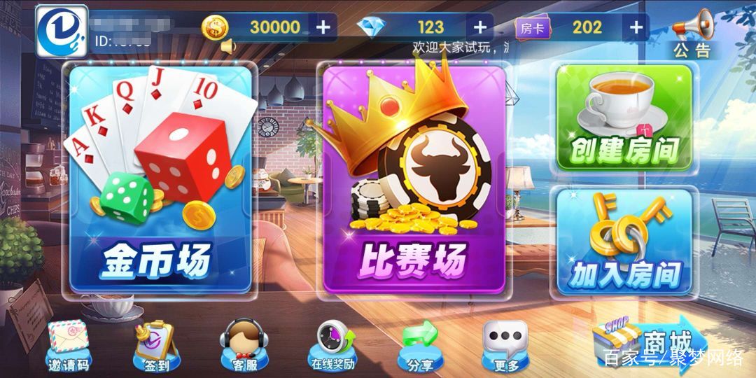 时光棋牌娱乐手机极速版官网版