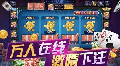 开元8018棋牌官网版苹果
