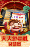 快乐升级版app