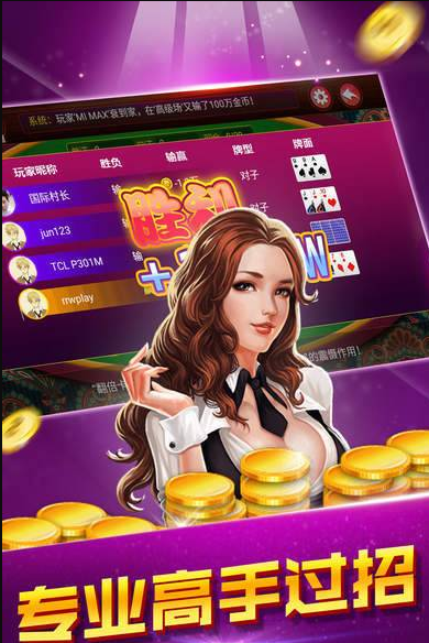 妖精棋牌2023官方版