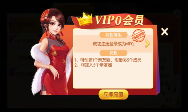 龙七棋牌官网版