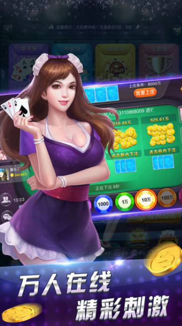 汉玮棋牌2023官方版