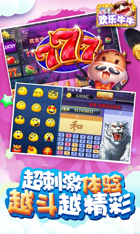 领悟棋牌苹果版本