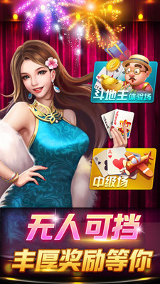 93棋牌2022年最新版