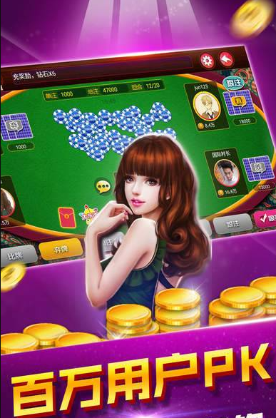 妖精棋牌2023官方版