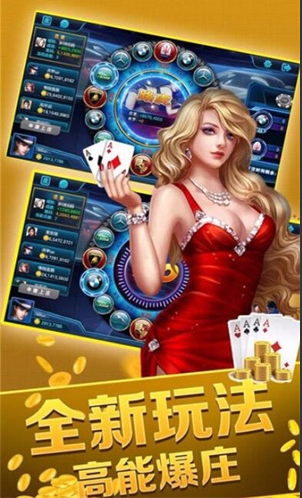 经典斗地主安装免费最新版