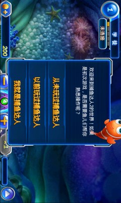 捕鱼100元1000