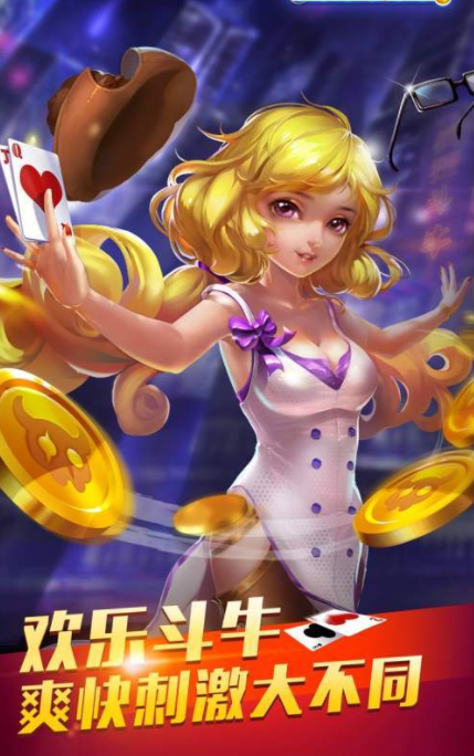 富途牛牛app