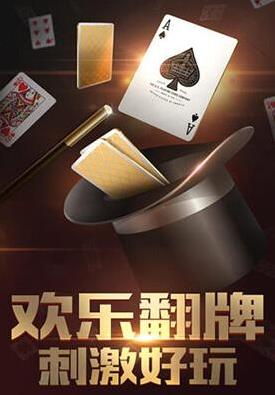 斗牛游戏免费金币