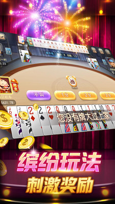 93棋牌2022年最新版