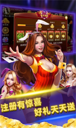 江湖棋牌2023官方版