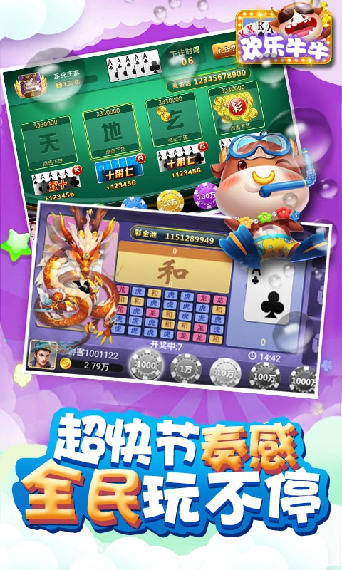 领悟棋牌苹果版本