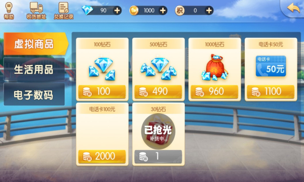 龙七棋牌官网版