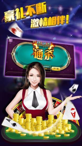 赢三张手机版